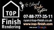 Top Finish